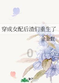 扶摇皇后古风装扮