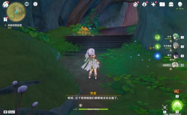 小腰带