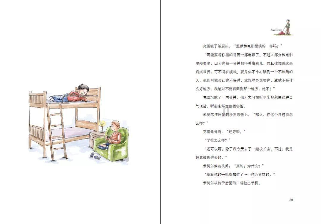 未知的道路