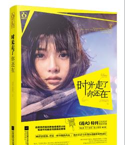 如何吸引忽冷忽热的摩羯座女生游戏画面
