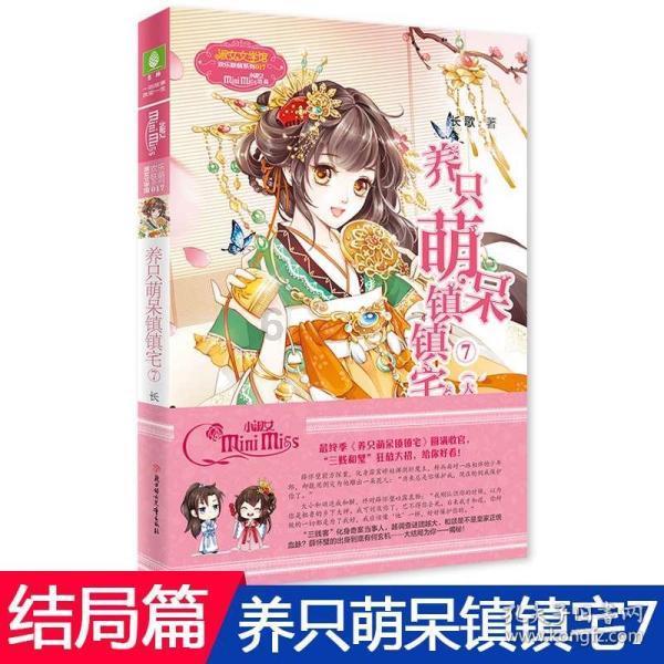 火箭联盟