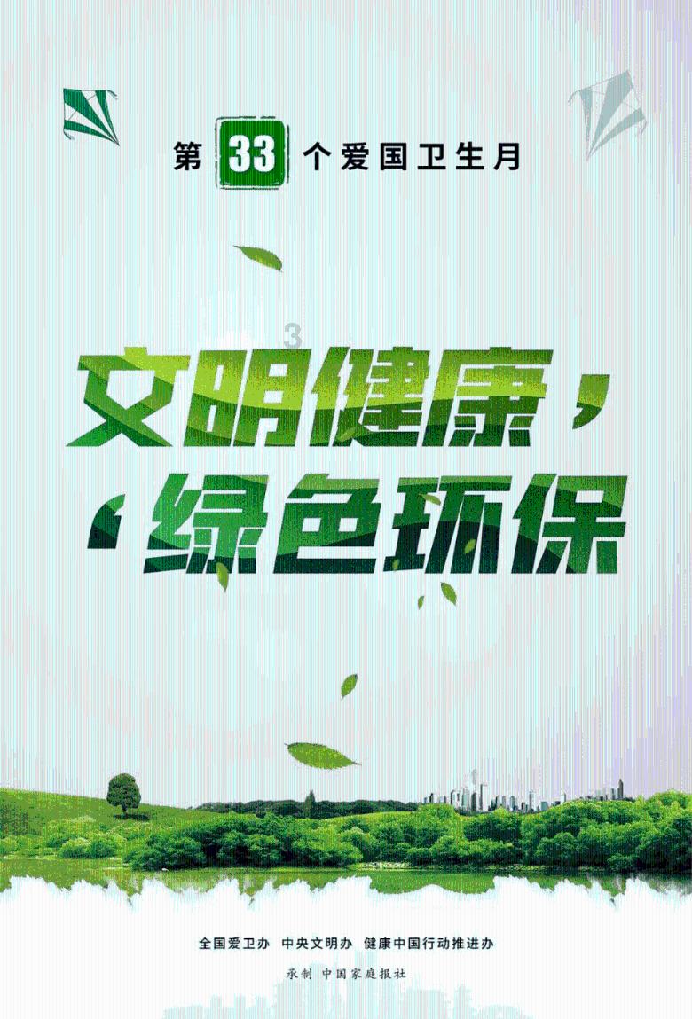 写给焦虑的你，曾仕强：出名不要太急，发财不要太早