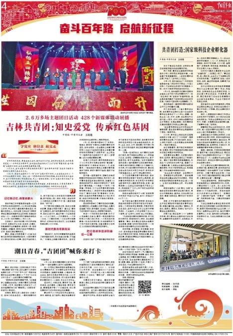 奥利姐妹换装