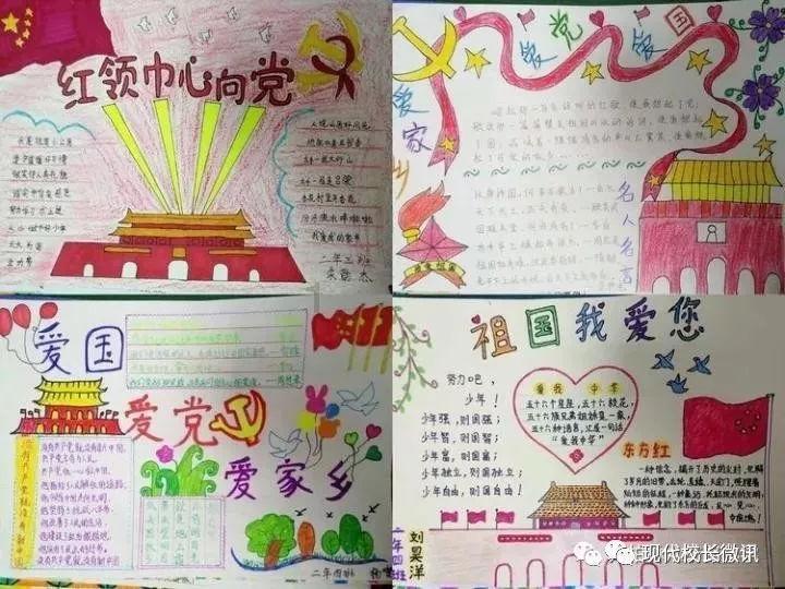 可爱南瓜救援精灵