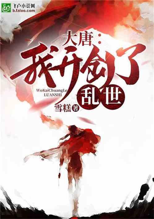 逃离舒适之屋